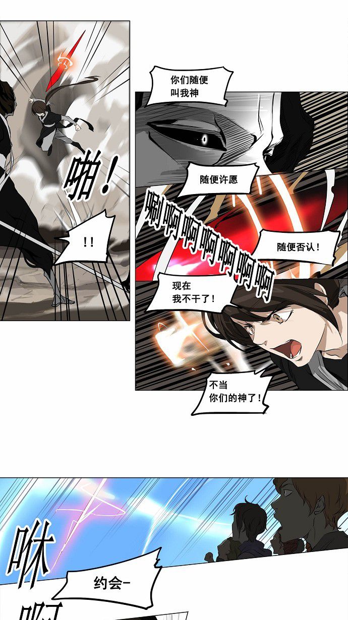 第184话30