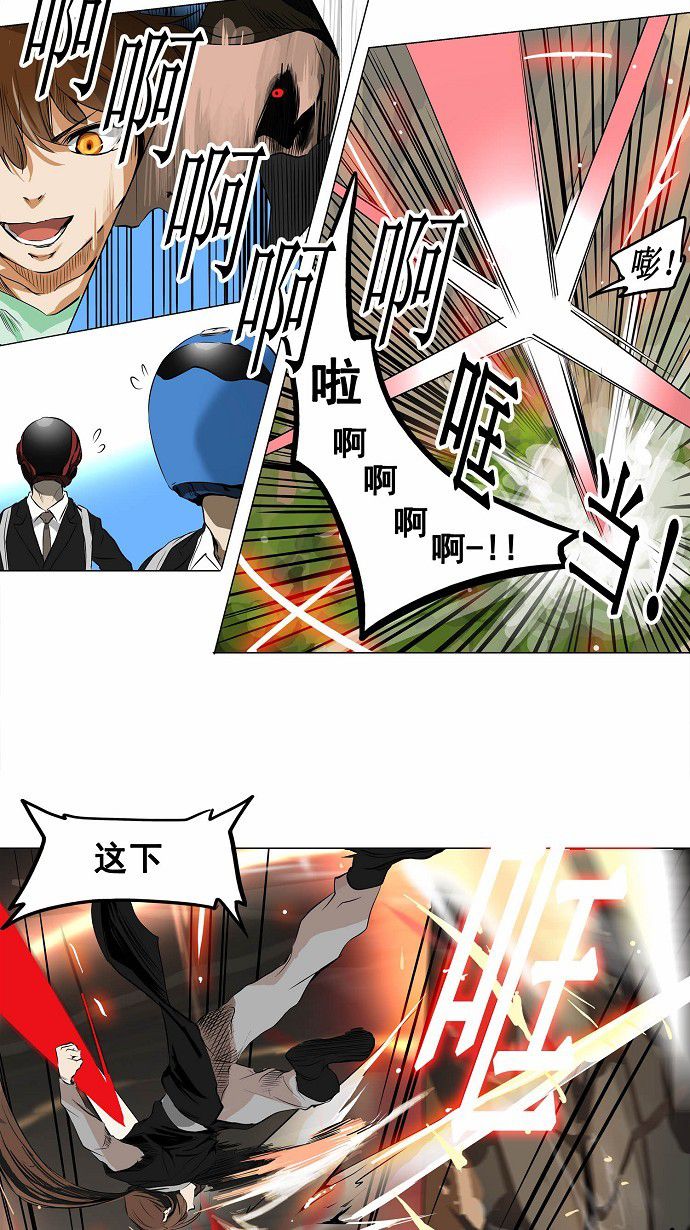 第184话31