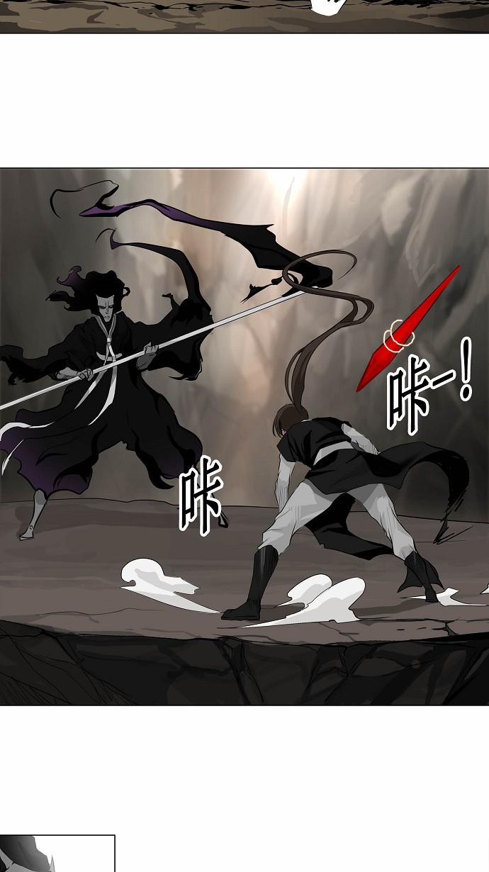 第184话4