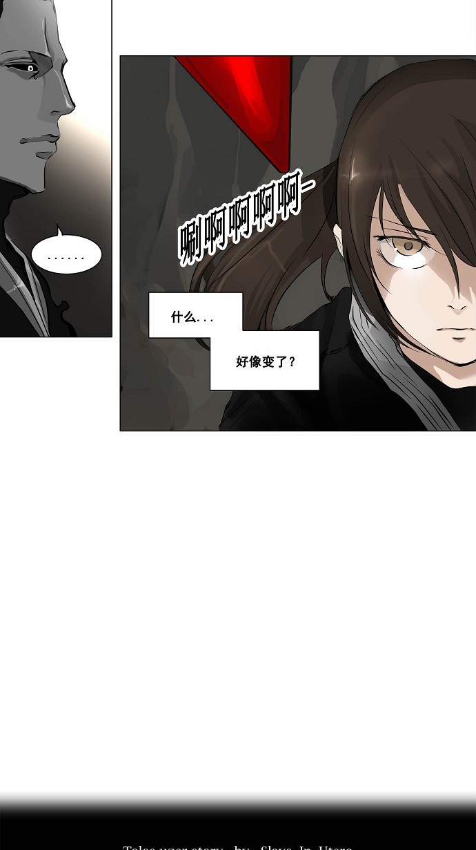第184话5
