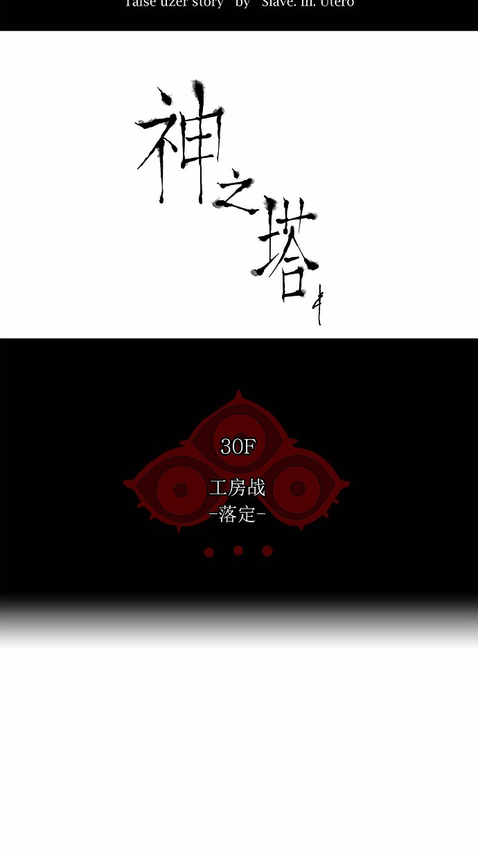 第184话6