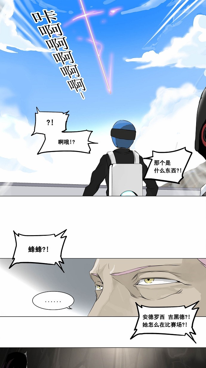 第184话9