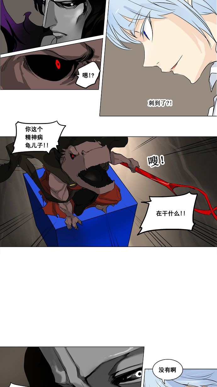 第183话1