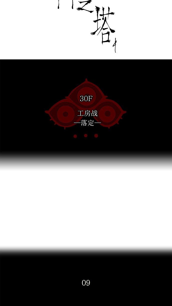 第183话10