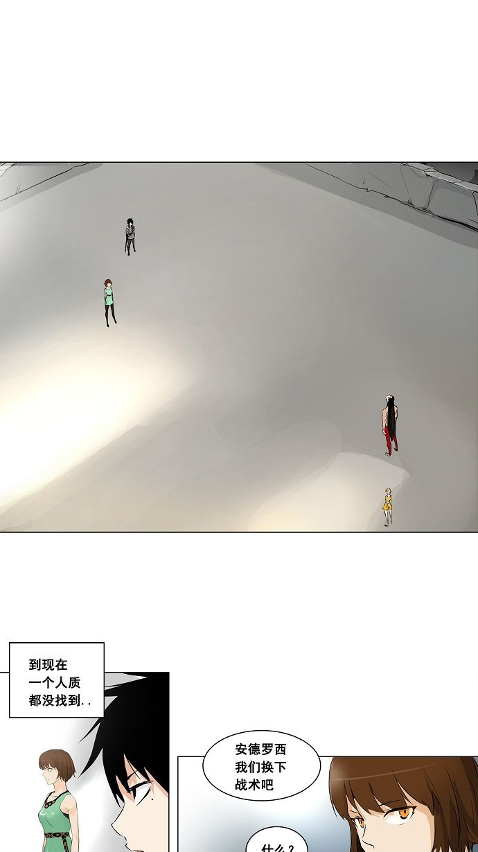 第183话14