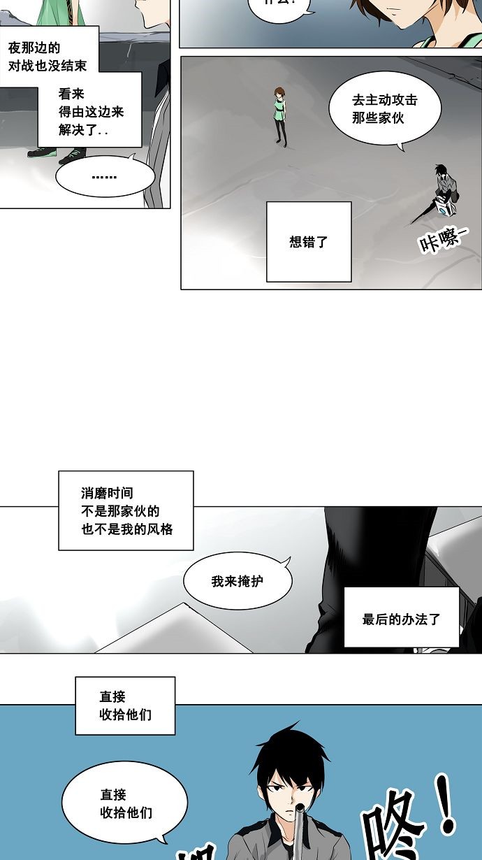 第183话15