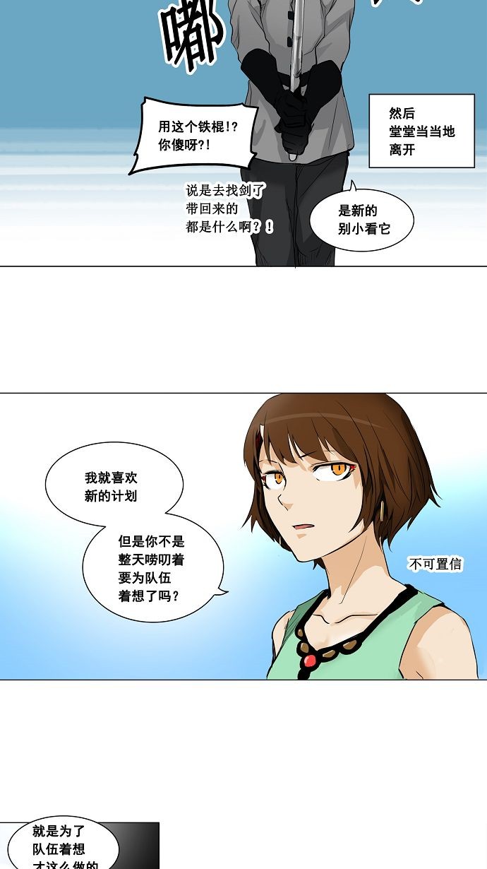 第183话16