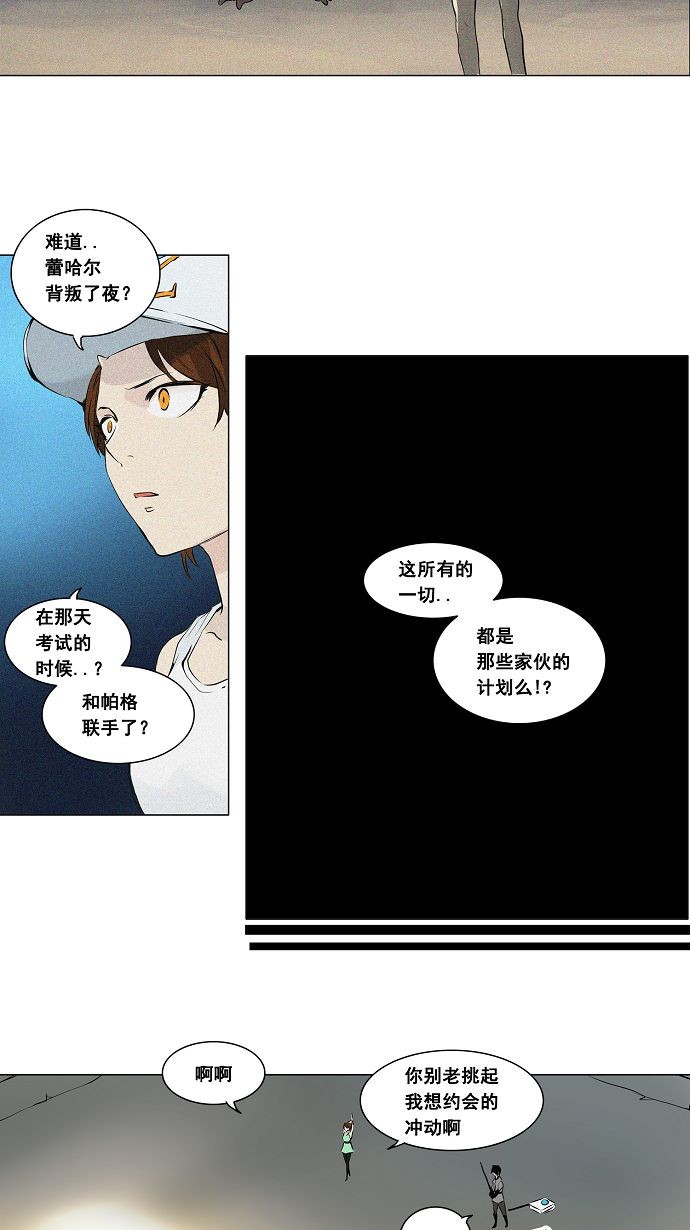 第183话18