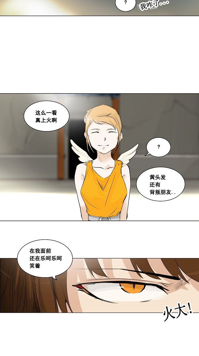 第183话19
