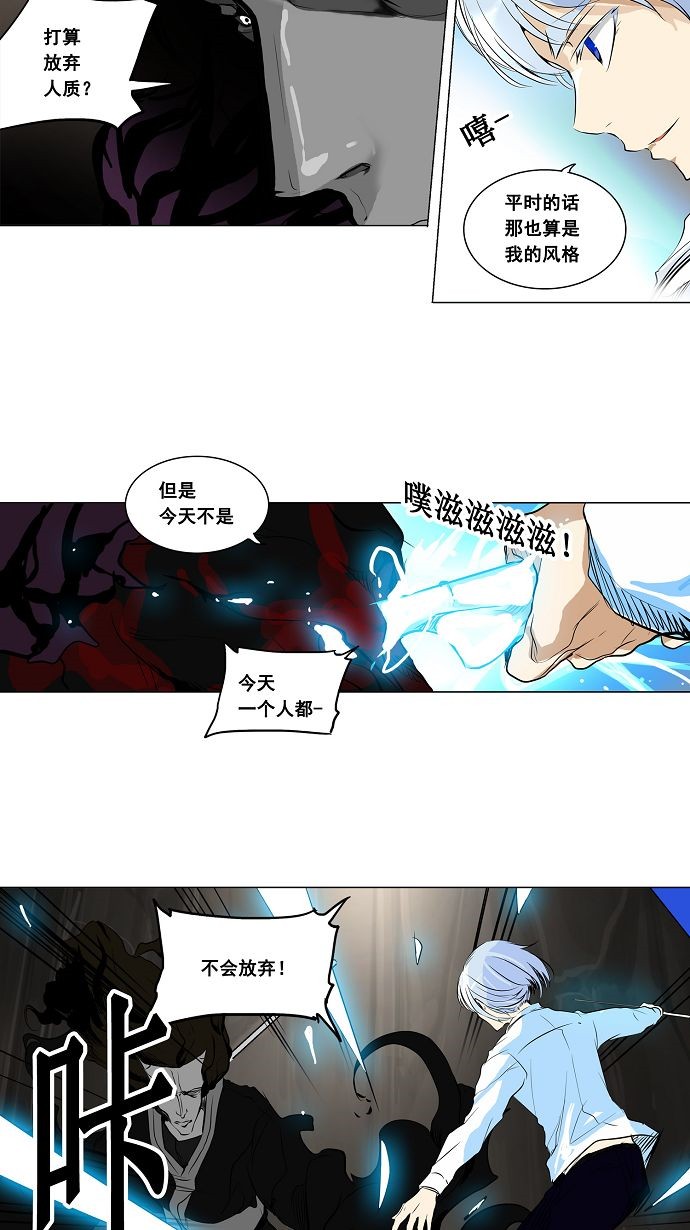 第183话2