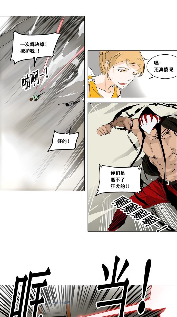 第183话20