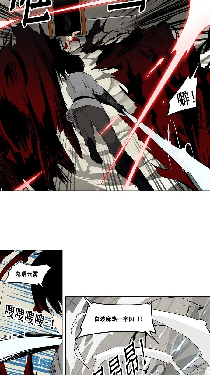 第183话21