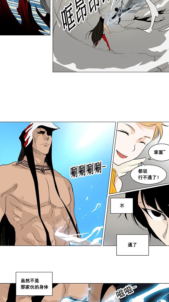 第183话22