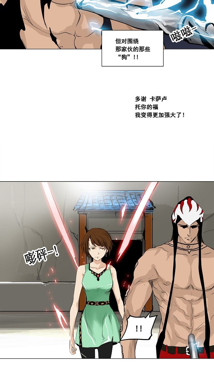第183话23
