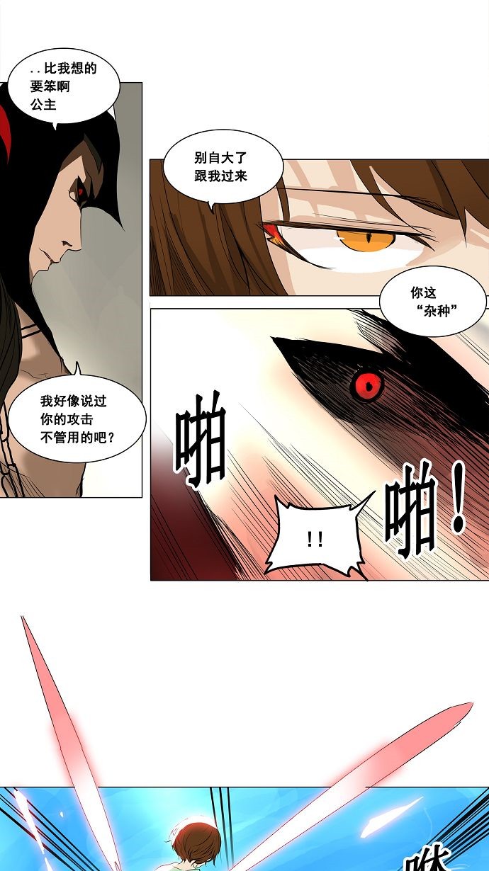 第183话24