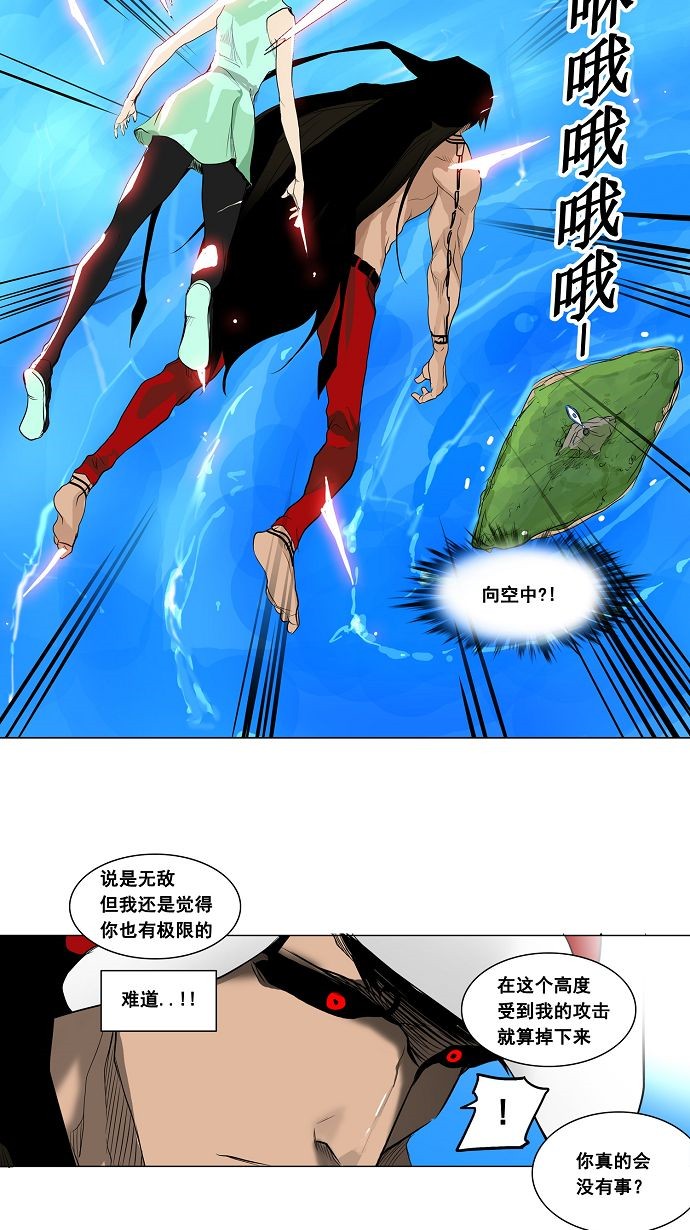 第183话25