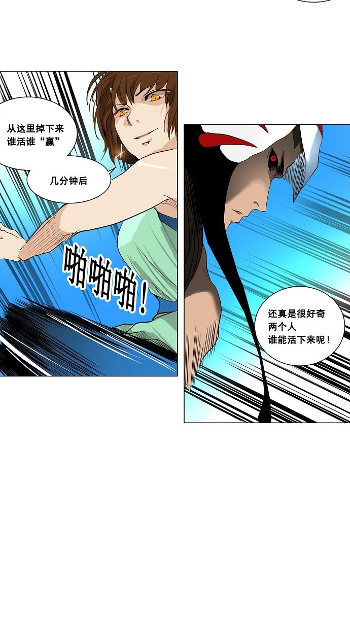 第183话26