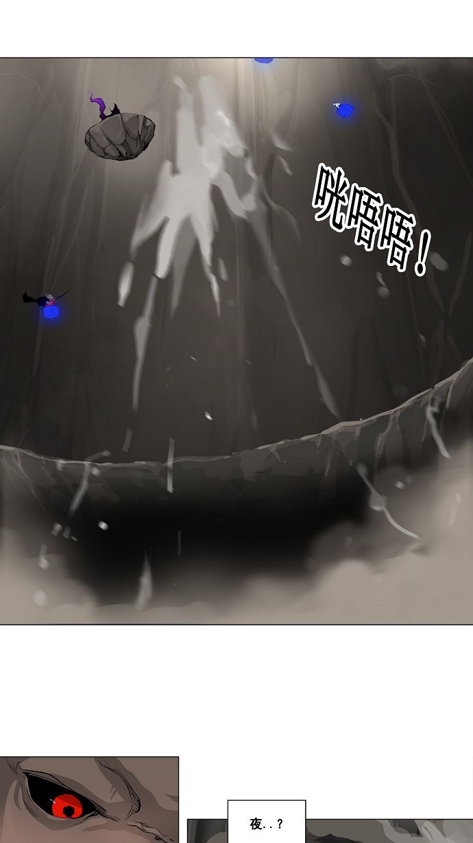 第183话27