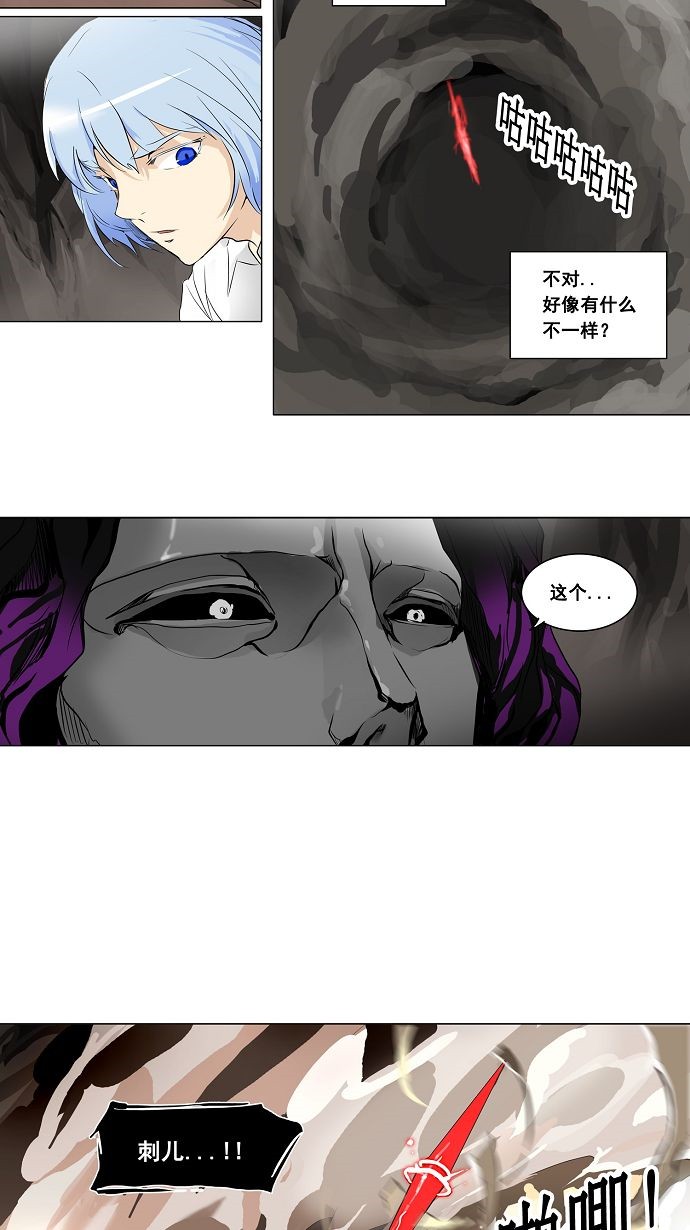 第183话28