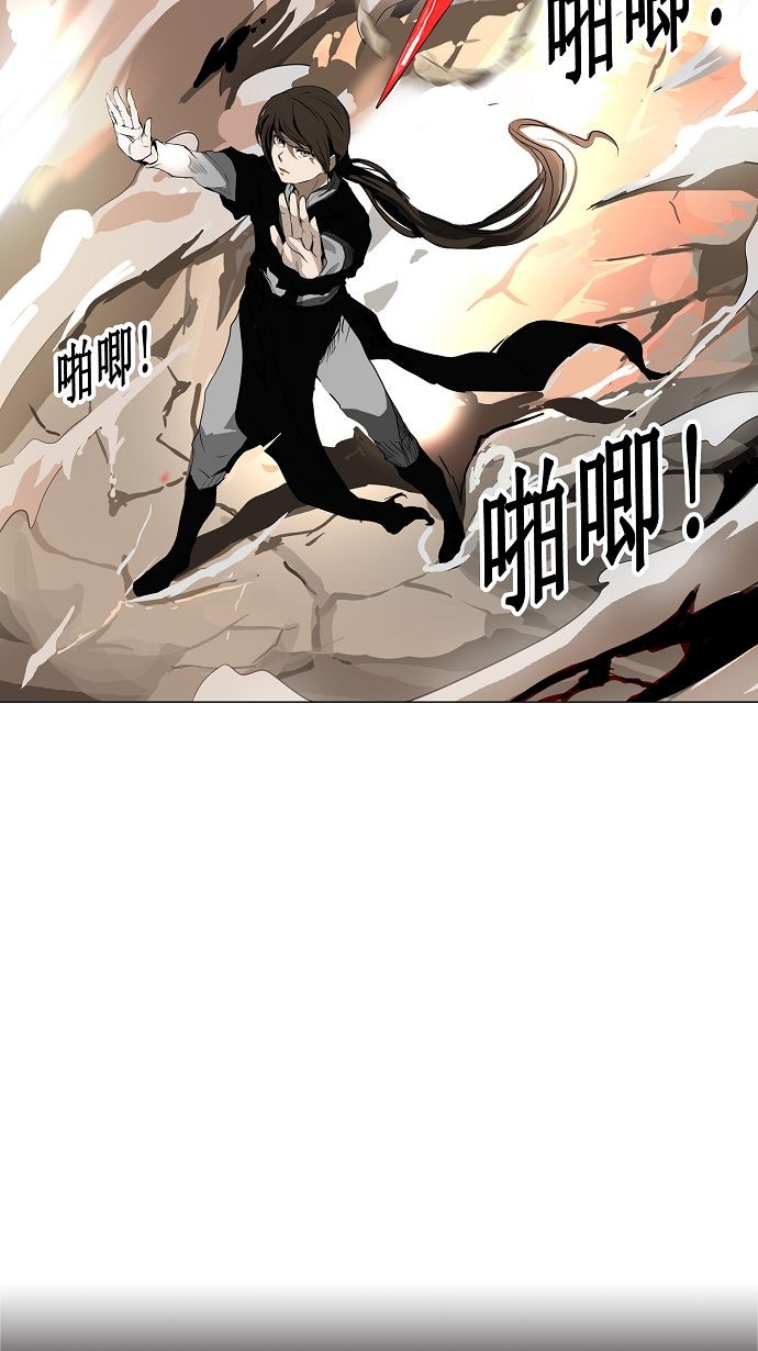 第183话29