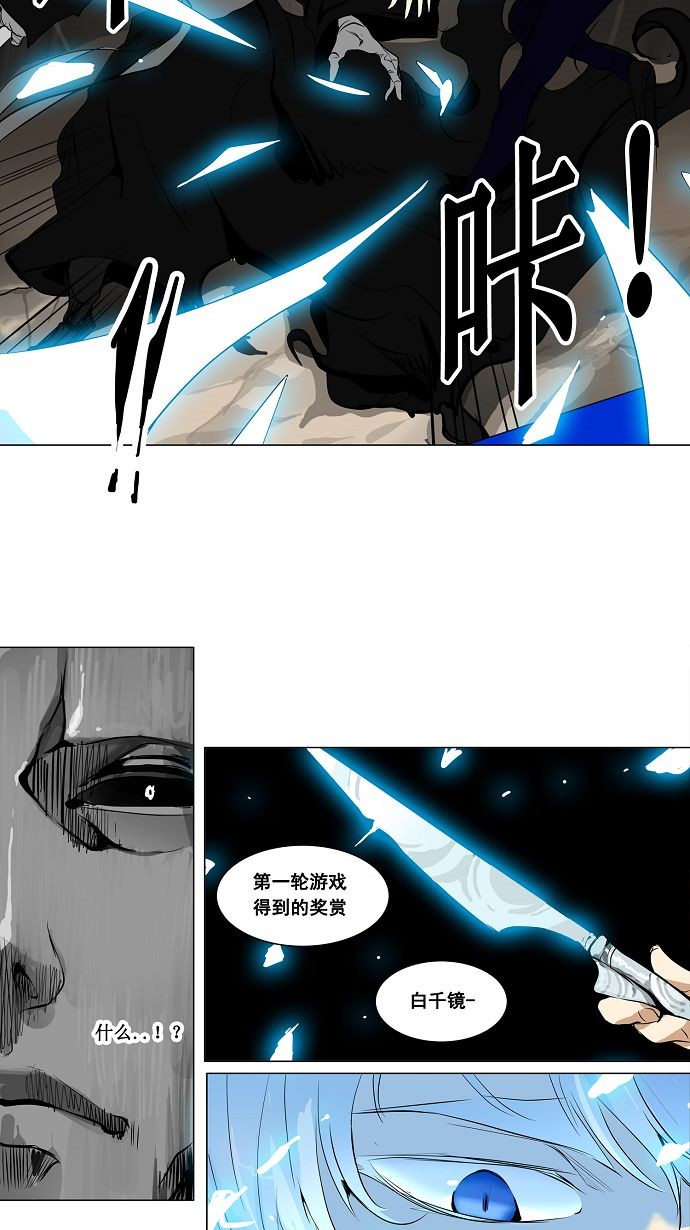 第183话3