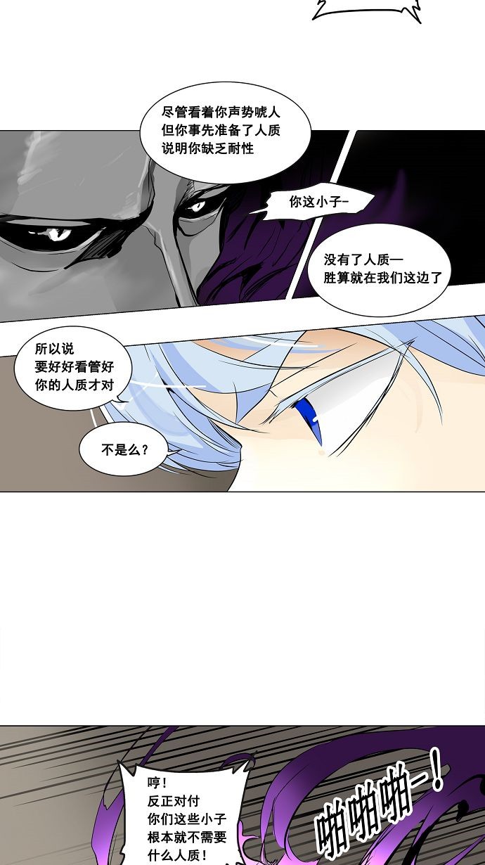 第183话5