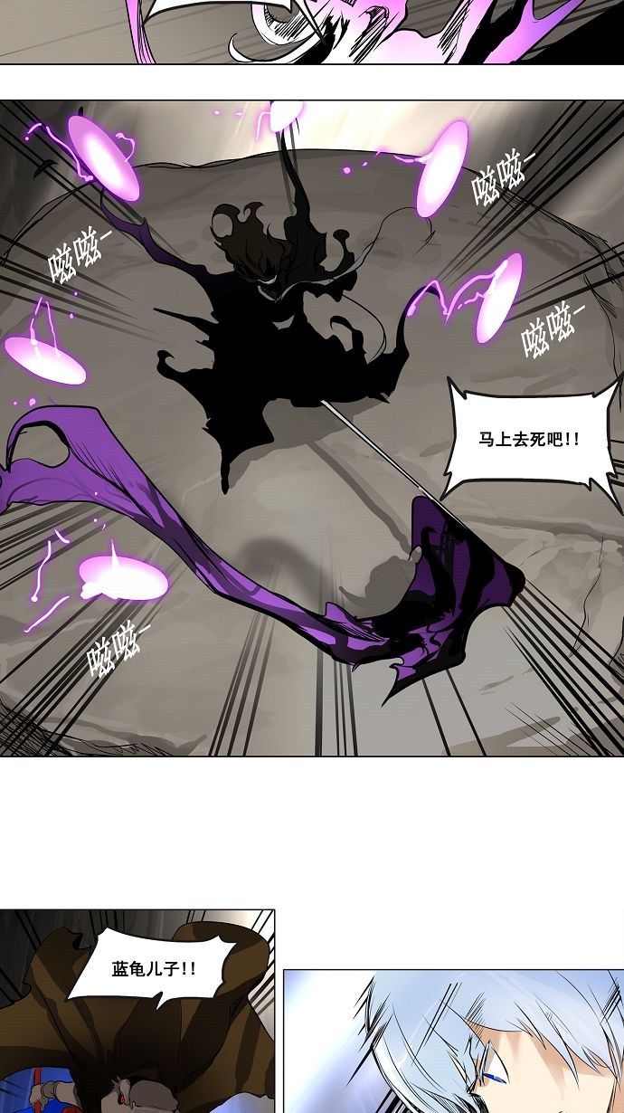 第183话6