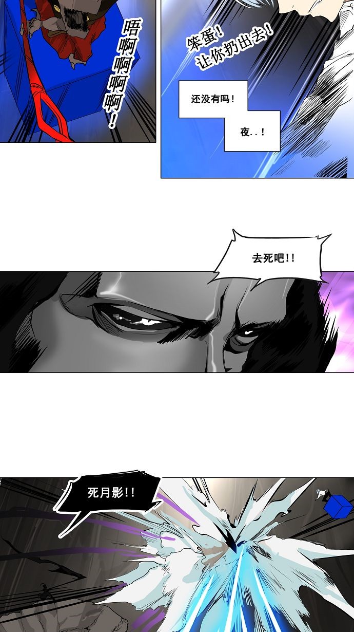 第183话7