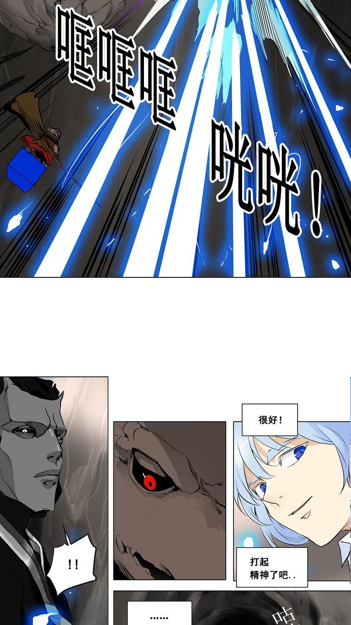 第183话8