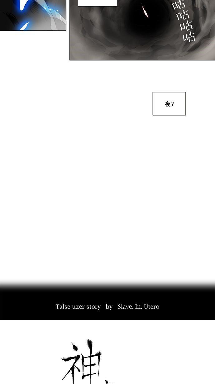 第183话9