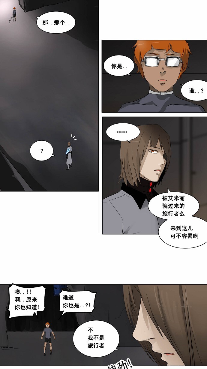 第182话1
