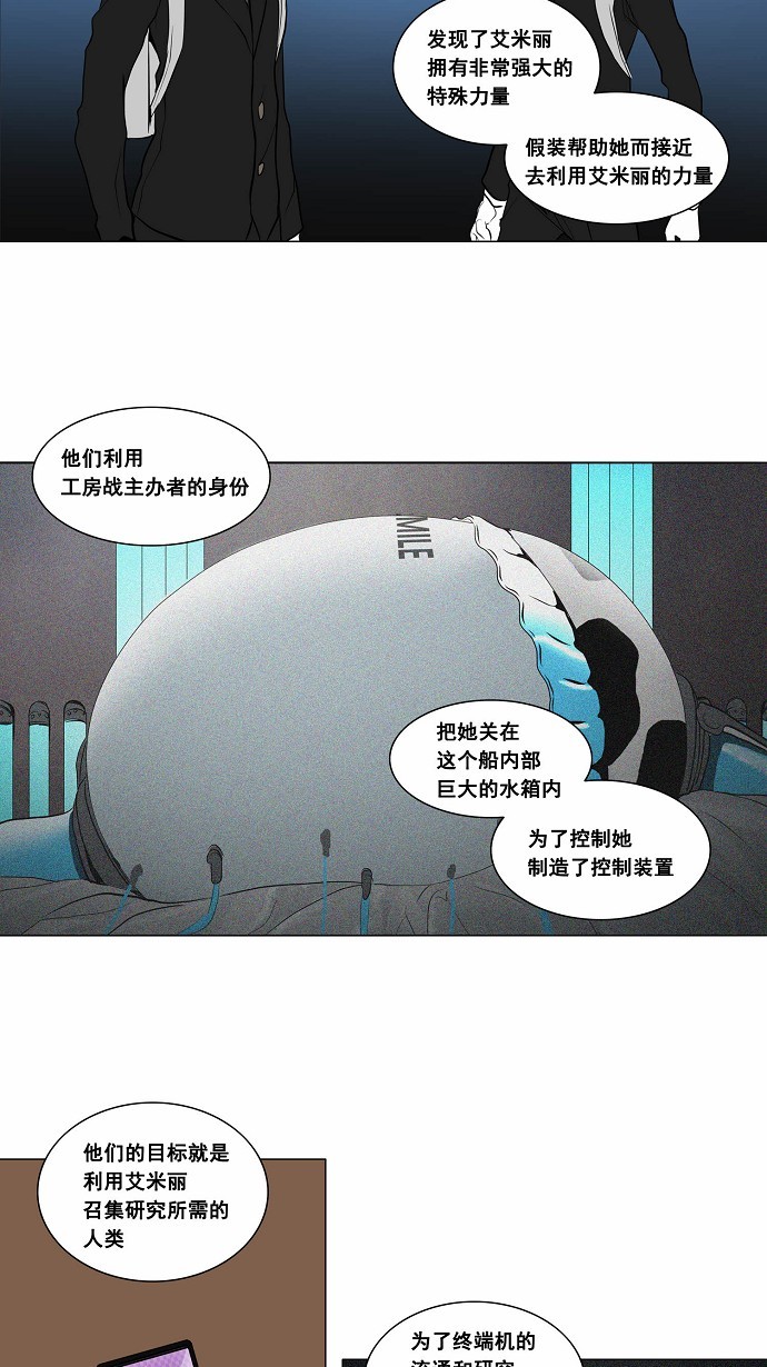第182话10