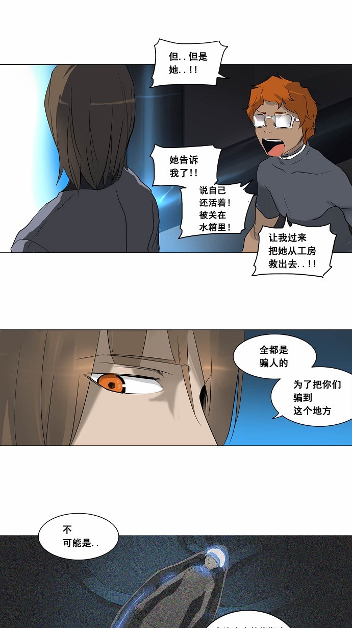 第182话12