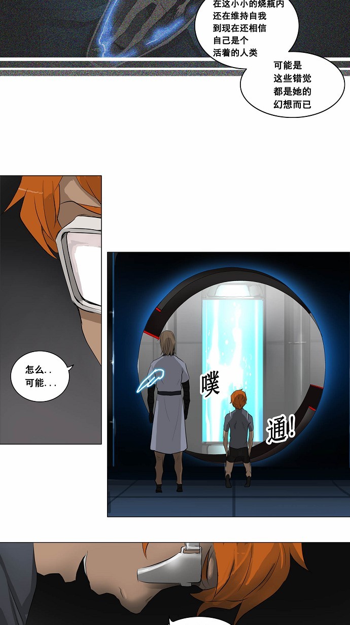 第182话13