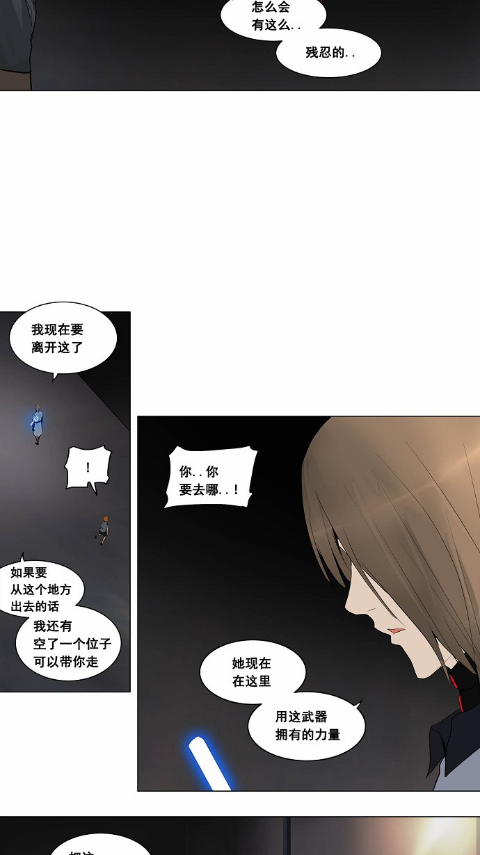第182话14