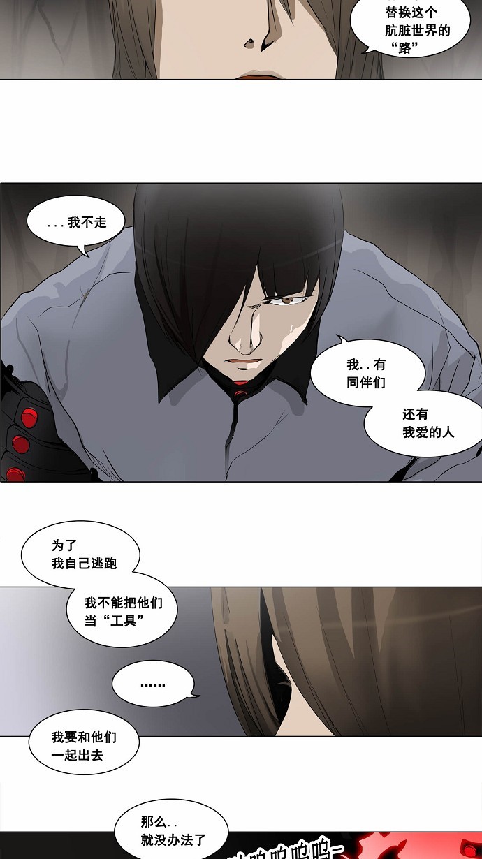 第182话17