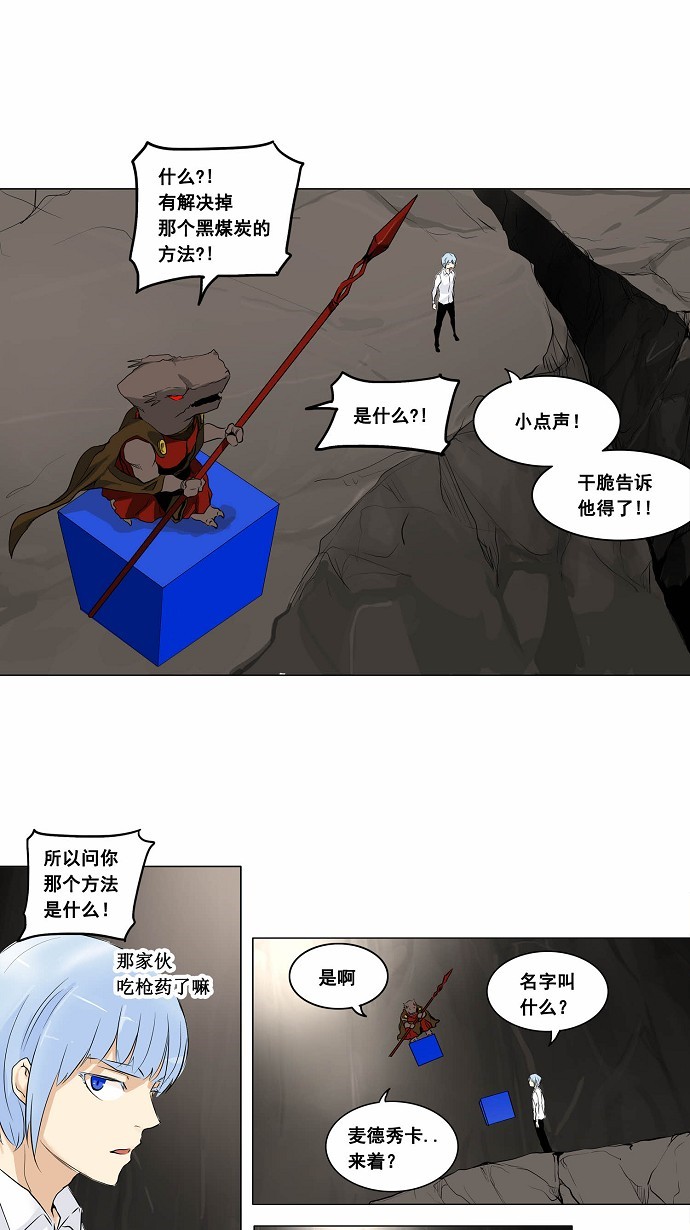 第182话19