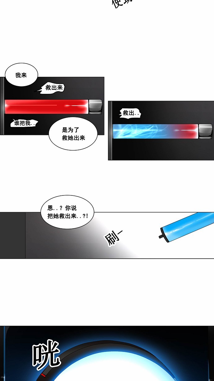 第182话2