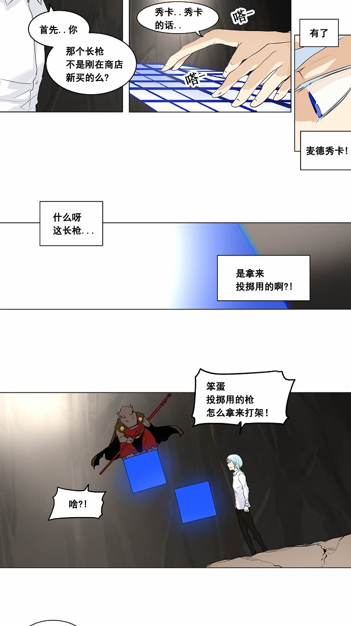 第182话20