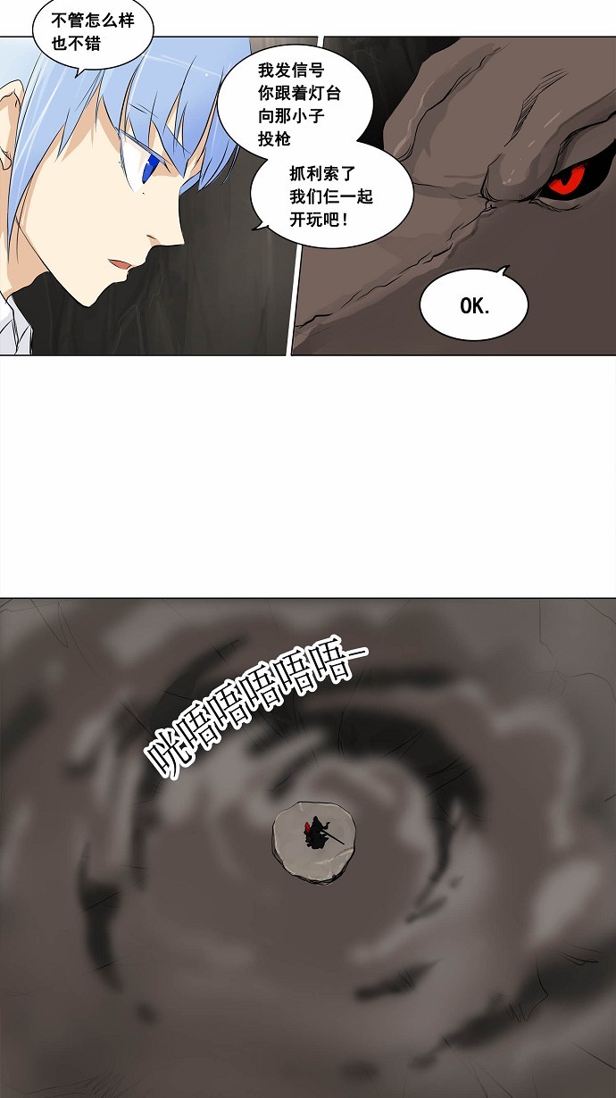 第182话21