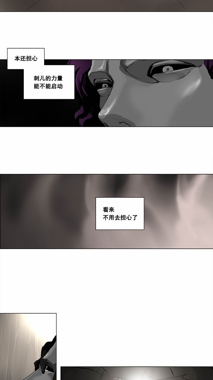 第182话22