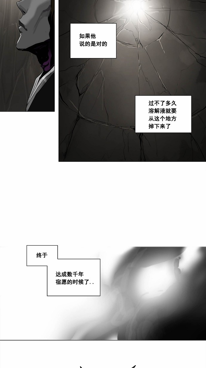 第182话23
