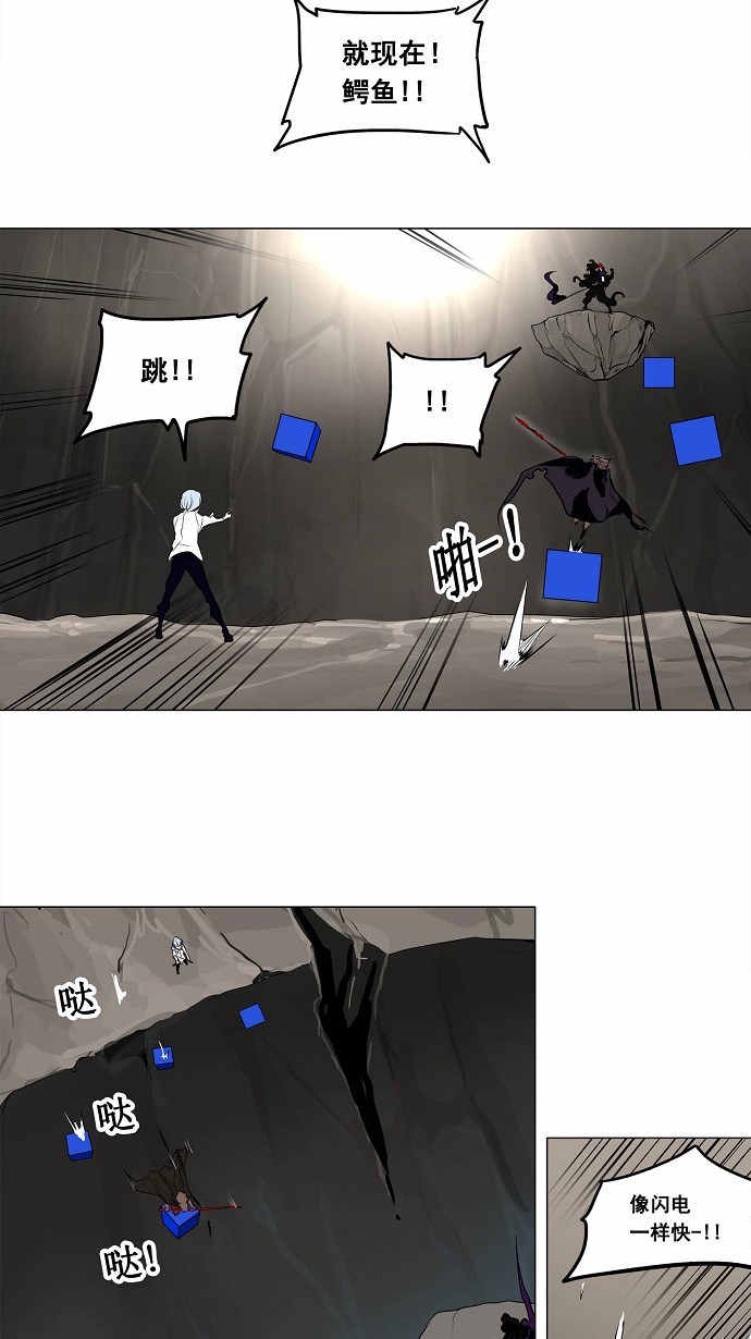 第182话24