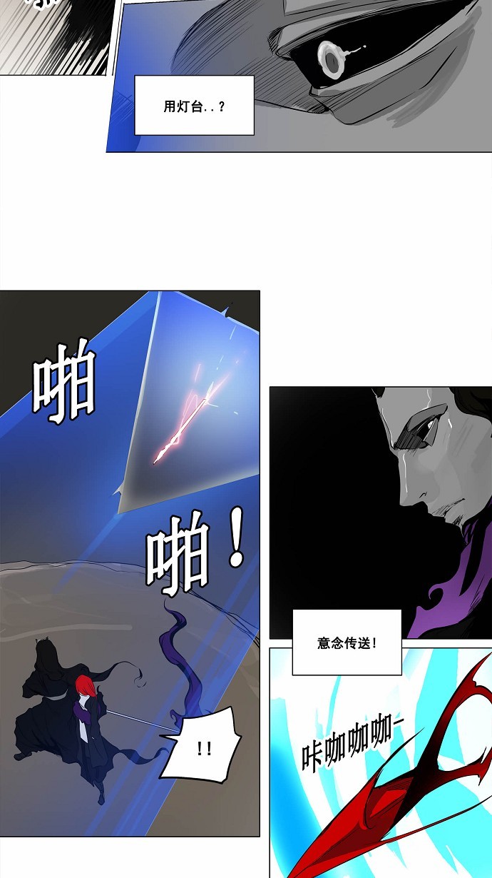第182话27