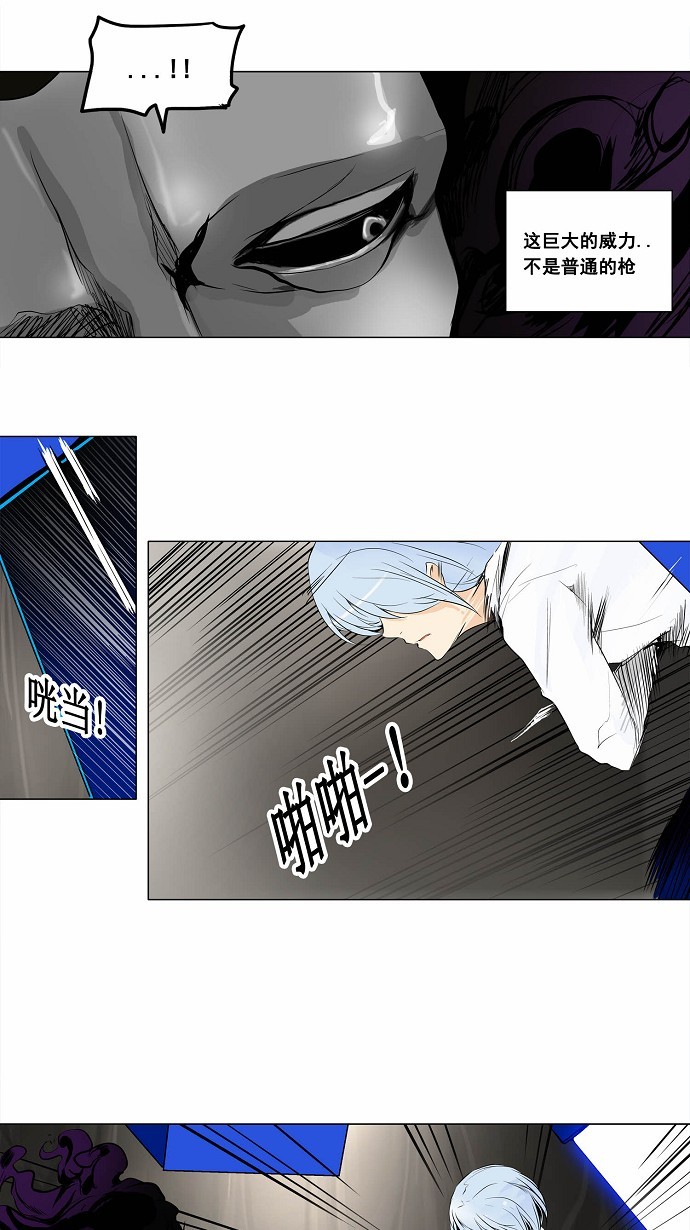 第182话29