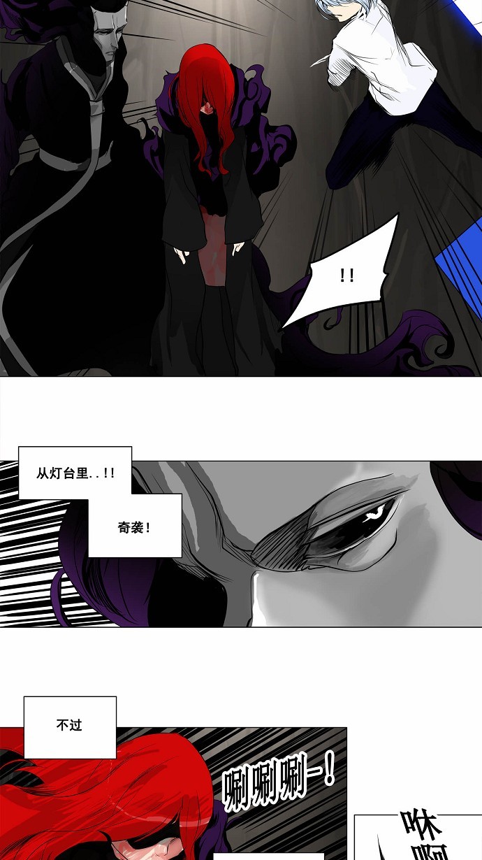 第182话30