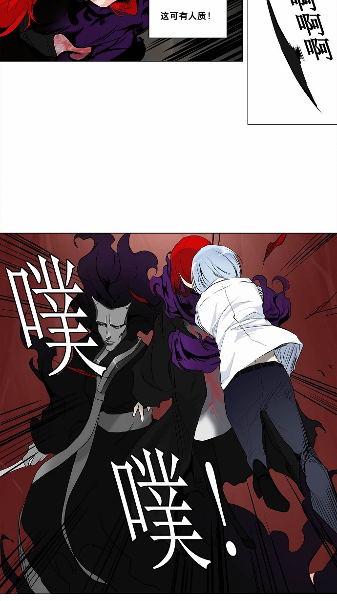 第182话31