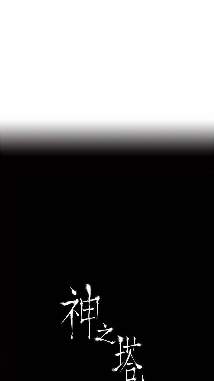 第182话34