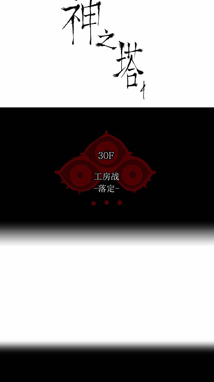 第182话6