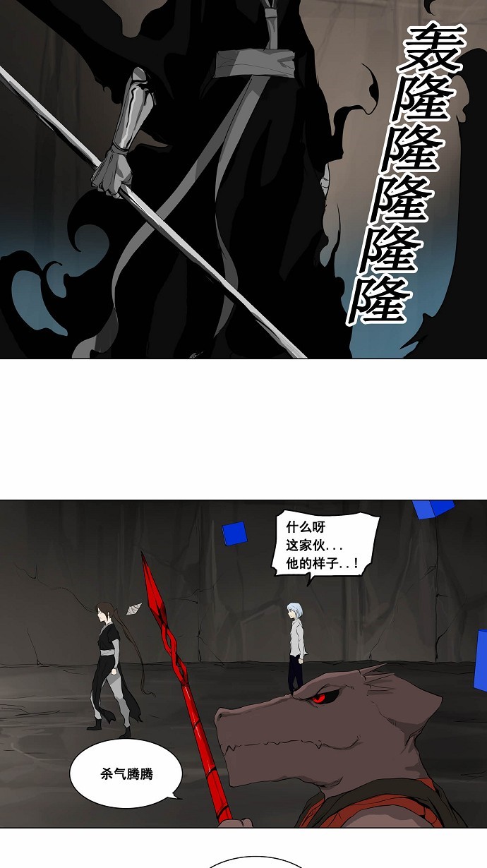 第180话1